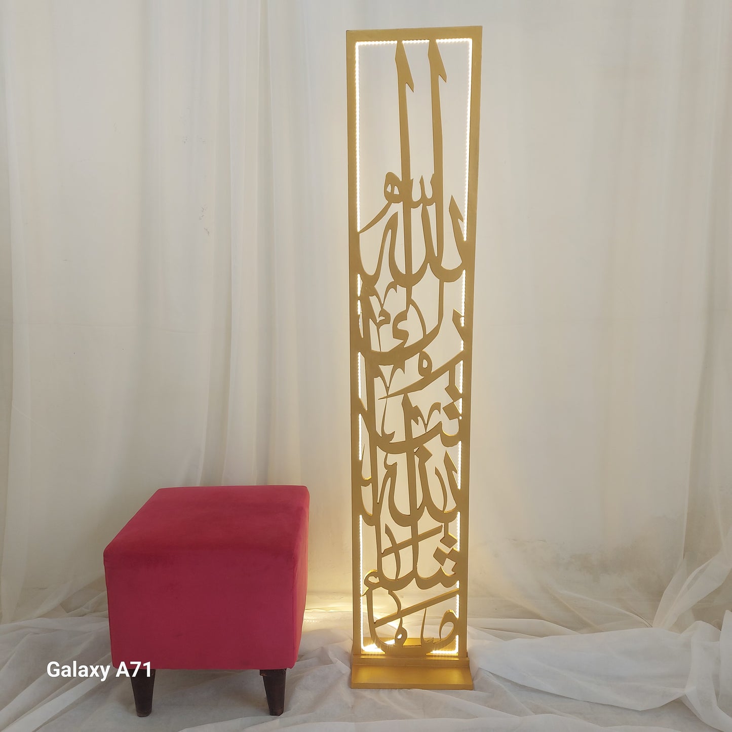 Mashallah Tabarakallah Lamp